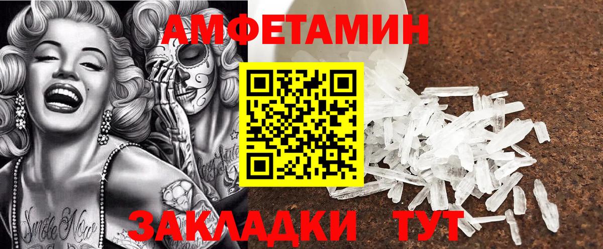 Амфетамин 98%  Вход с VPN  АМФЕТАМИН  Назарово 