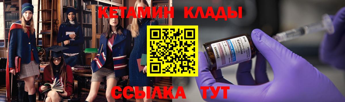 Кетамин VHQ  MEGA онион  Назарово  КЕТАМИН VHQ  Вход с VPN 