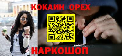бутик Гатчина