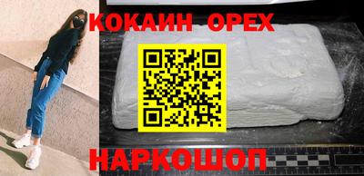 бутик Гатчина