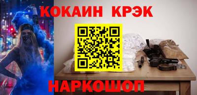бутик Гатчина