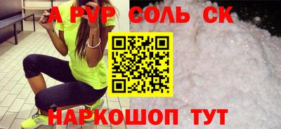 бутик Гатчина