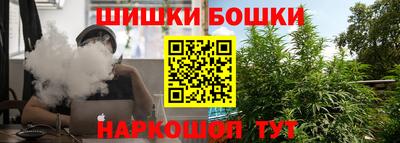 бутик Гатчина
