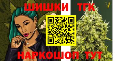 бутик Гатчина