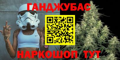 каннабис Гагарин
