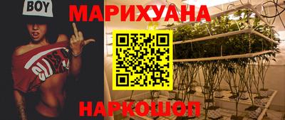 бутик Гатчина
