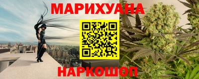 каннабис Гагарин