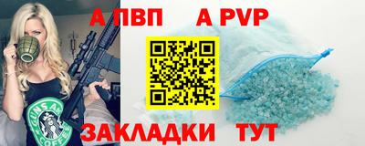 бутик Гатчина
