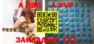 бутик Гатчина