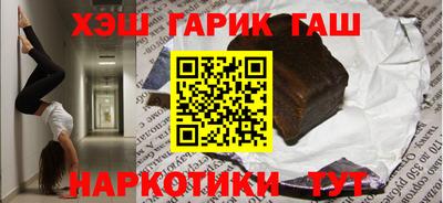 бутик Гатчина