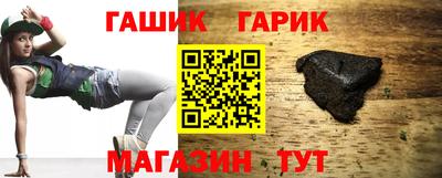 бутик Гатчина