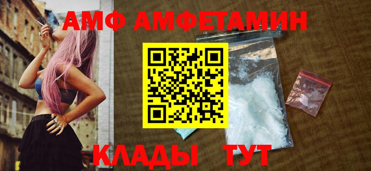 ГАШ Назарово