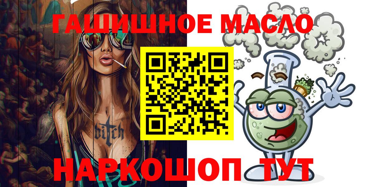 ТГК жижа Назарово